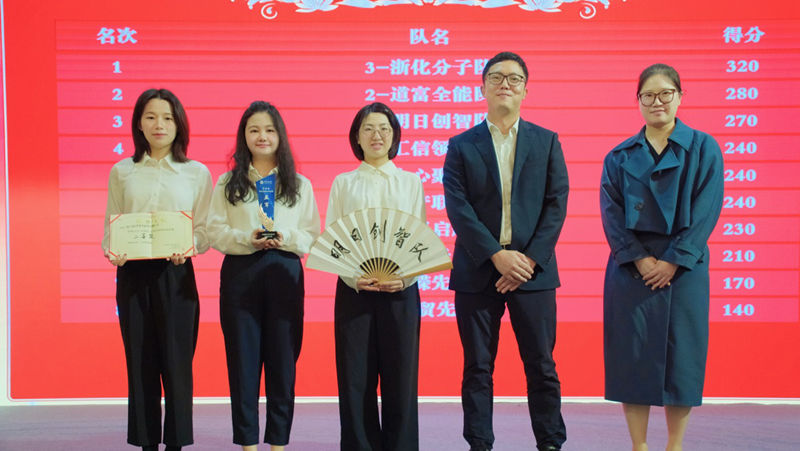 明日單證團(tuán)隊(duì)榮獲 2025“中銀杯”貿(mào)易金融精英挑戰(zhàn)賽二等獎(jiǎng)